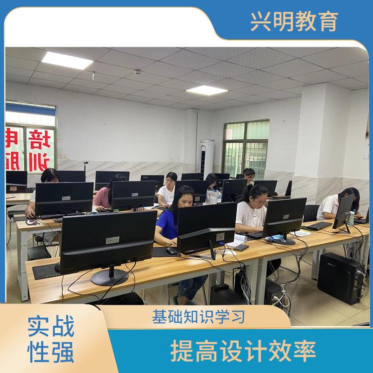 深圳cad培训 教学资源丰富 提升自身的职业竞争力