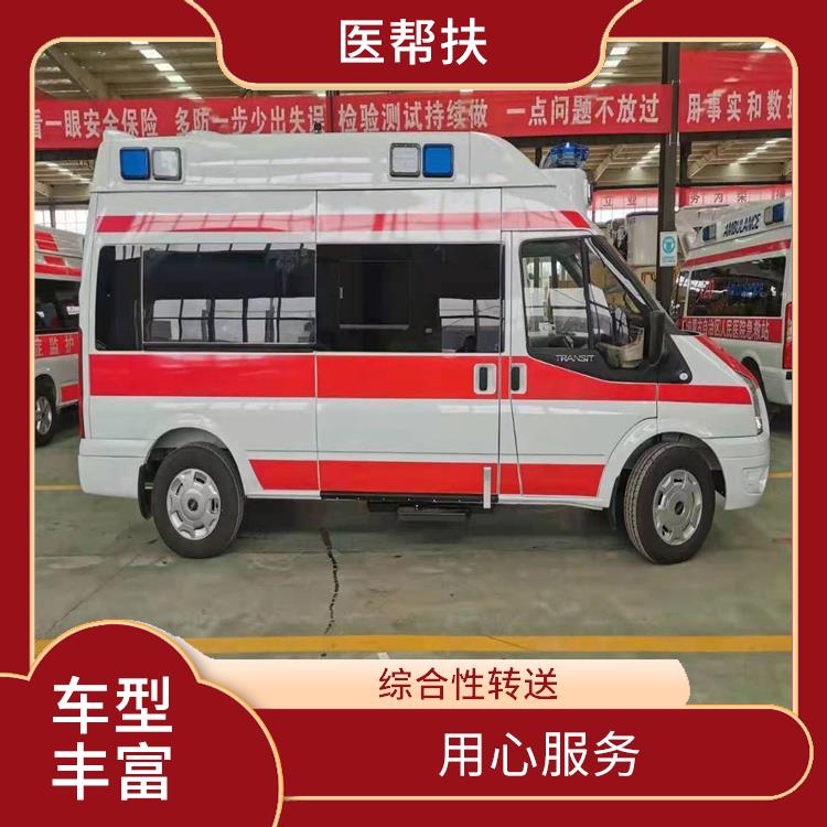 北京全国救护车租赁 实用性高 租赁流程简单