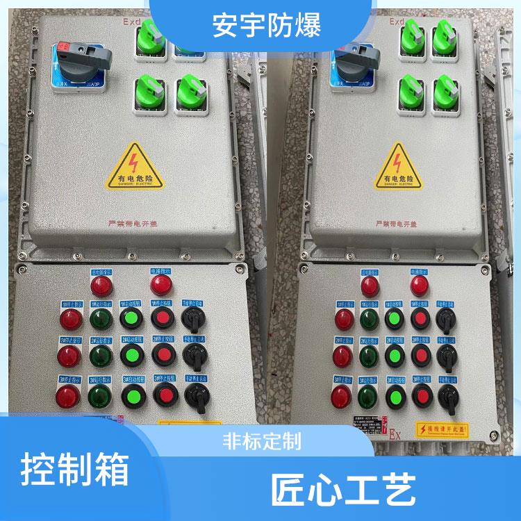 电动阀门防爆控制箱 电话 广州一控二防爆阀门控制箱