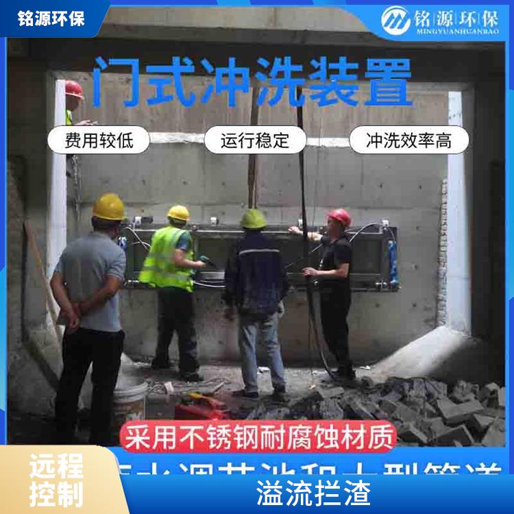 山東門式自動沖洗系統(tǒng)大型管道池底沖洗 青島銘源 拍門式?jīng)_洗門