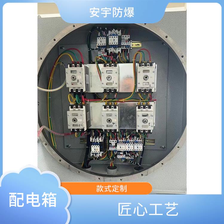 舟山BXM51-11K组合式防爆照明配电箱 BXD51-4/K防爆动力检修配电箱 供应