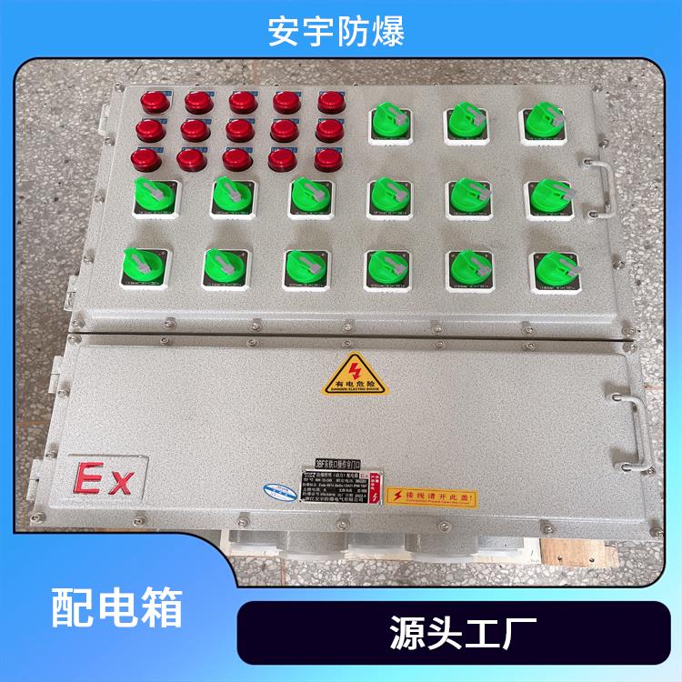 武汉BXM51-11K组合式防爆照明配电箱 BXK58事故风机现场控制箱配电箱 电话