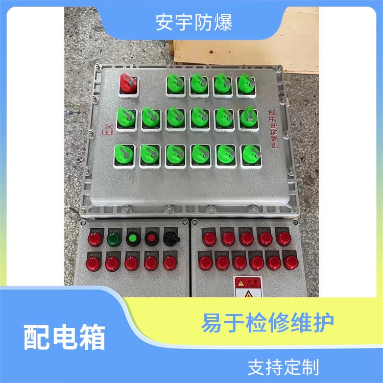 武汉BXM51-11K组合式防爆照明配电箱 BXK58事故风机现场控制箱配电箱 电话