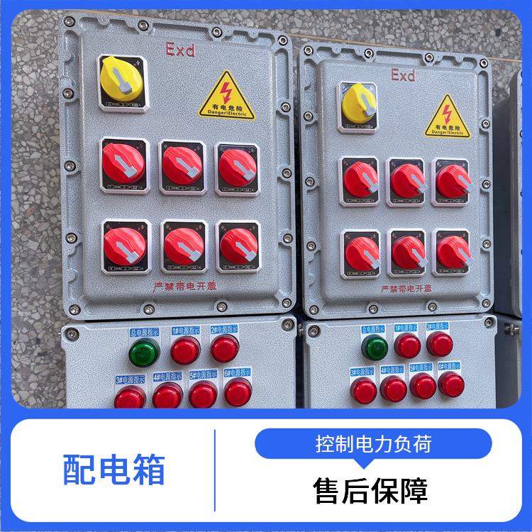 防爆动力配电箱 厂家 济南IIBT4防爆配电箱