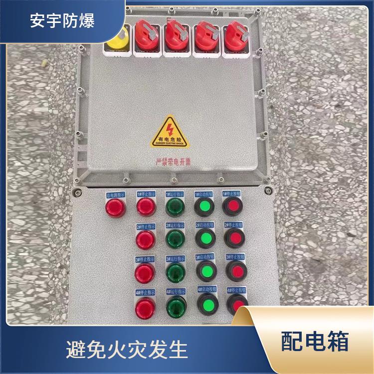 防爆动力配电箱 厂家 济南IIBT4防爆配电箱