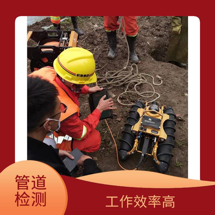 上海管道内窥摄像检测 管道修复 工作效率高