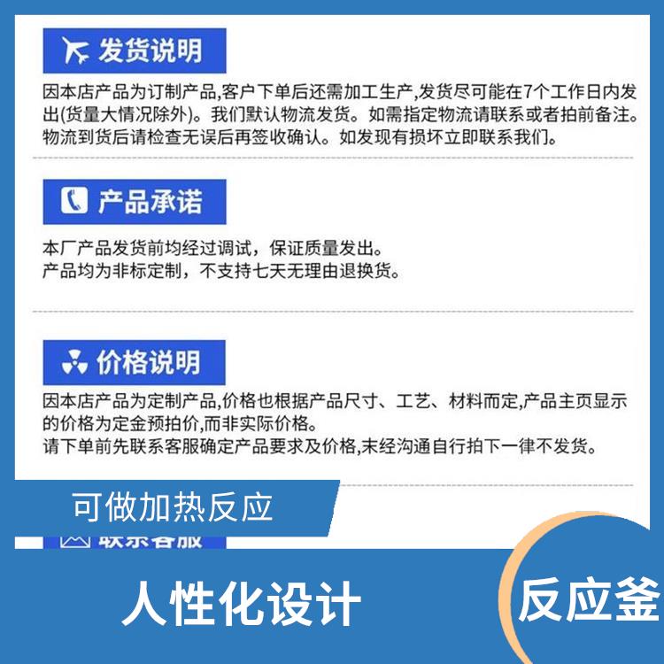 武汉玻璃反应釜厂家 机械性能好 加热速度快