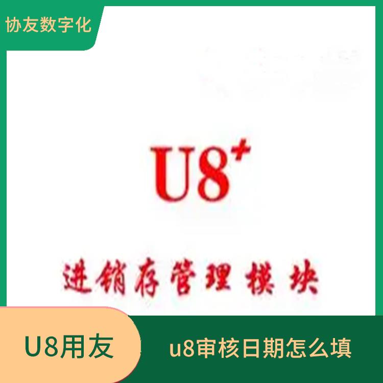 杭州便捷的用友|erp用友系統(tǒng)|用友浙江服務(wù)中心