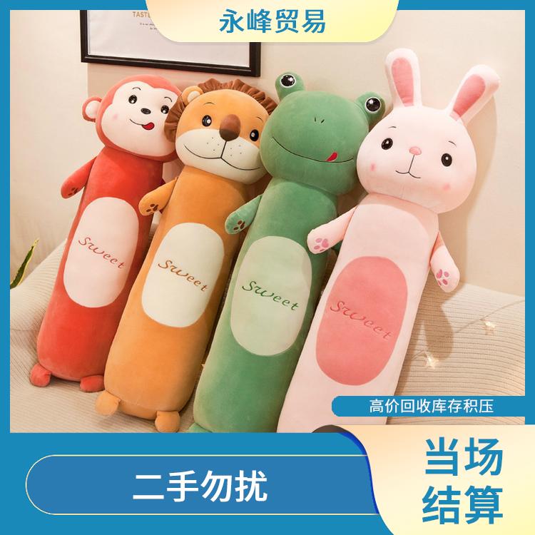 上门收购毛绒玩具 大量尾货回收