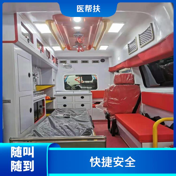 小型急救车出租收费标准 服务贴心 长途跨省