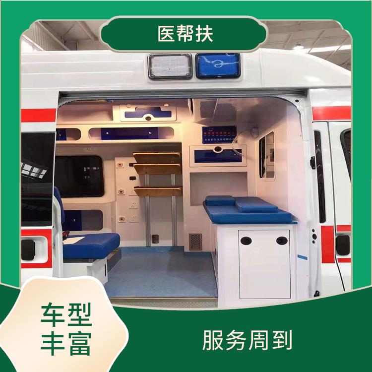 北京儿童急救车出租价格 服务贴心 用心服务