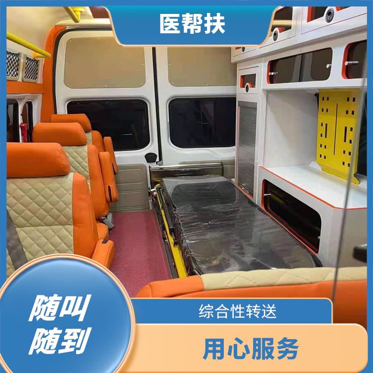 北京儿童急救车出租价格 综合性转送 服务周到