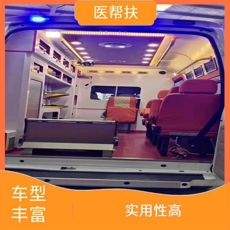 北京个人救护车出租电话 租赁流程简单 快捷安全