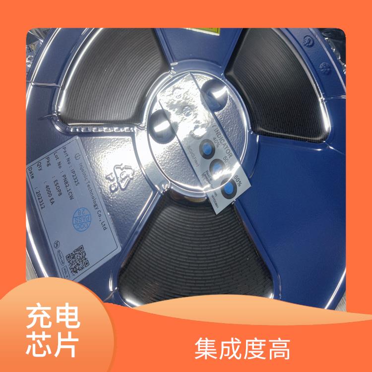 兼容性強(qiáng) 支持多種充電模式 同步降壓充電芯片
