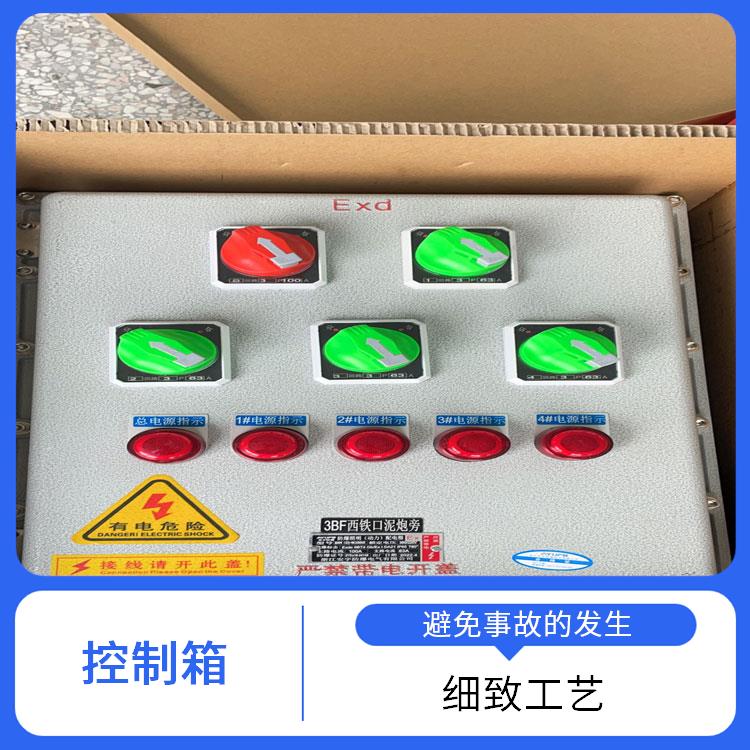 石家庄IIC防爆风机控制箱 一控二盲板阀防爆控制箱 供应