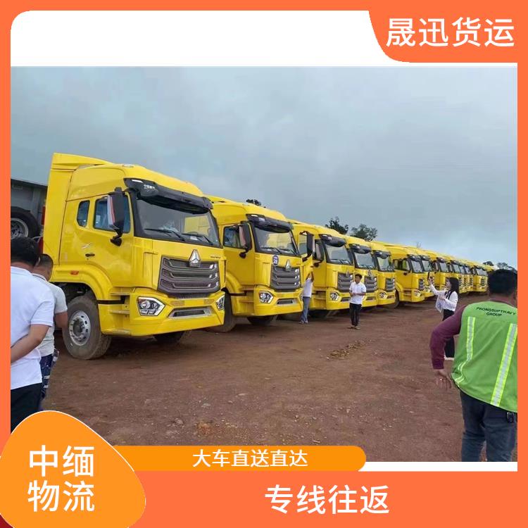 瑞丽至曼德勒运输电话 专线直达双向往返 缩短运输时间