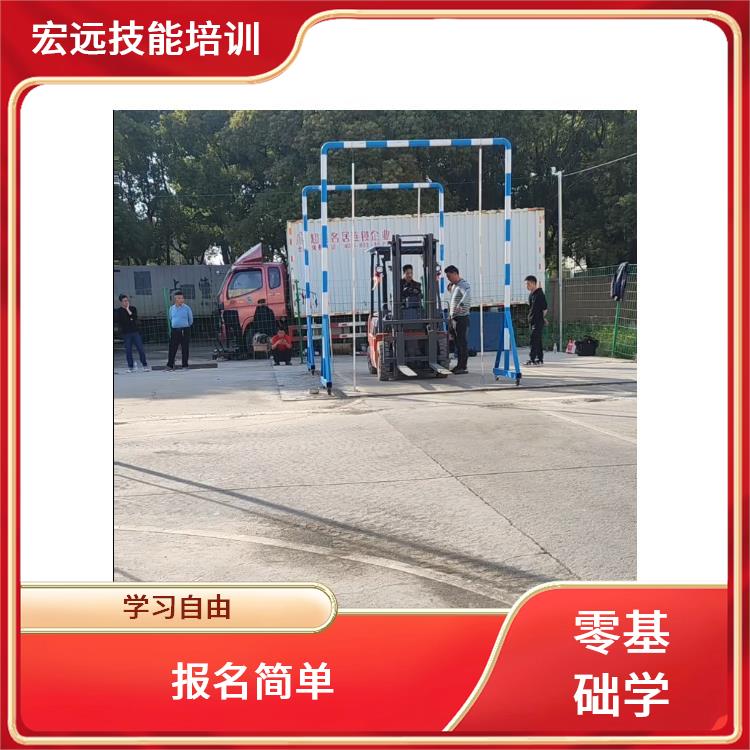 吳中市龍西街道報(bào)名叉車培訓(xùn)正規(guī)靠譜