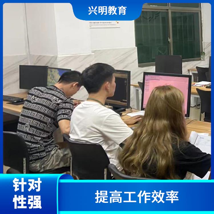 深圳光明区公明镇电脑技术培训班 目标明确 促进团队合作