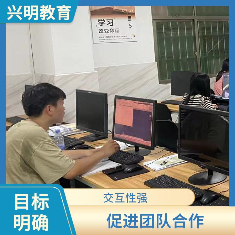 深圳光明区公明镇电脑技术培训班 目标明确 促进团队合作