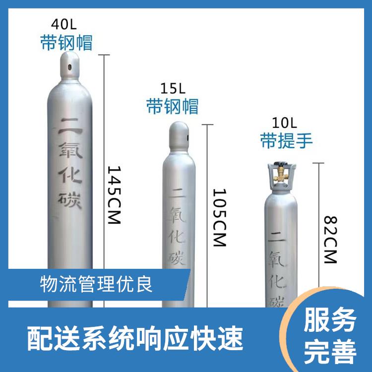 武清食品級(jí)二氧化碳出租 配送系統(tǒng)響應(yīng)快速 服務(wù)好配送快