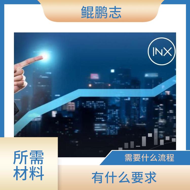 深圳竹子林公司绩效考核深圳盛莱企管 所需材料