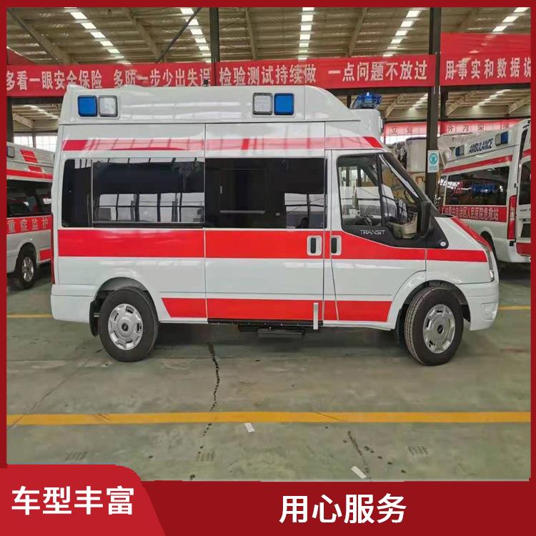北京体育赛事救护车出租电话 服务贴心 服务周到