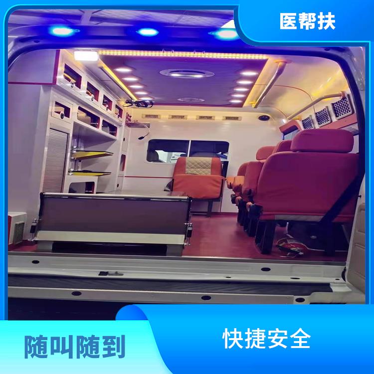 北京20急救车出租价格 服务贴心 紧急服务