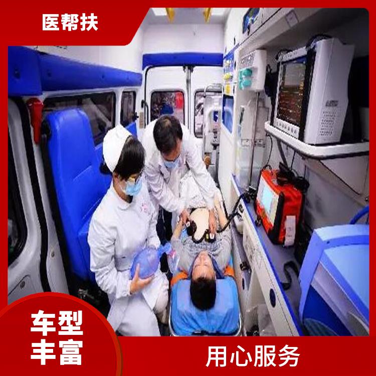 北京急救车出租长途费用 服务贴心 长途跨省