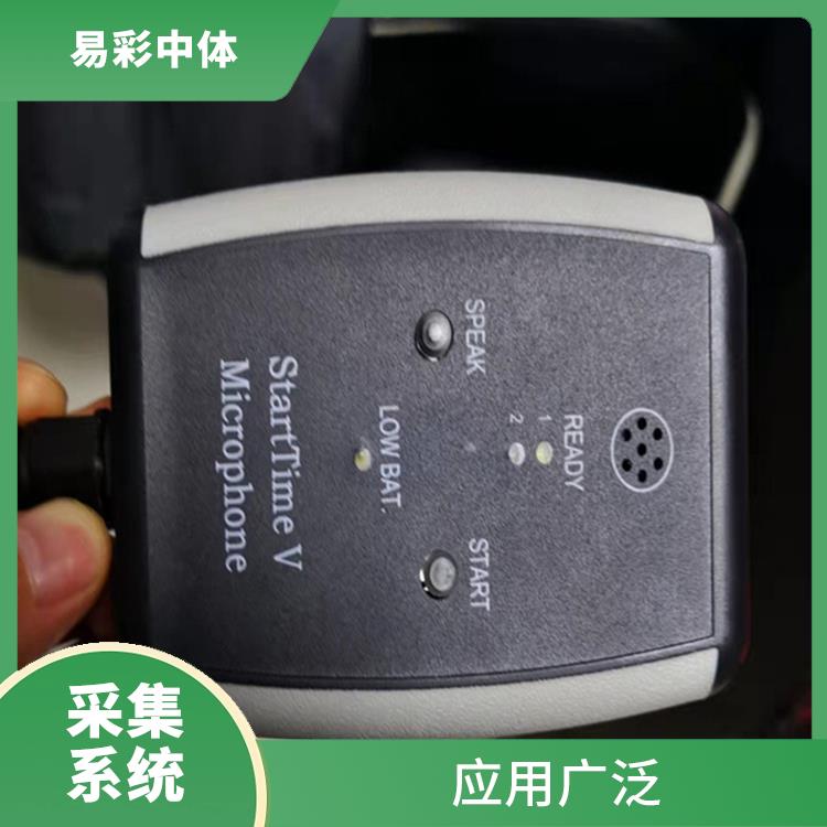 昆明水下影像采集识别救生系统 大数据处理 可以实现远程监控