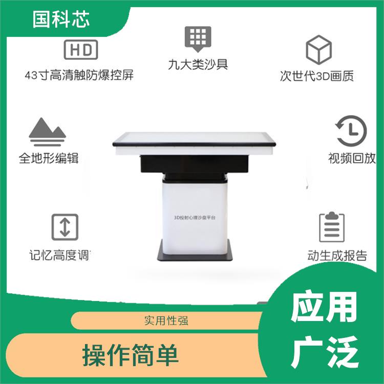 北京心理沙盘供应 适合多种年龄段 应用广泛