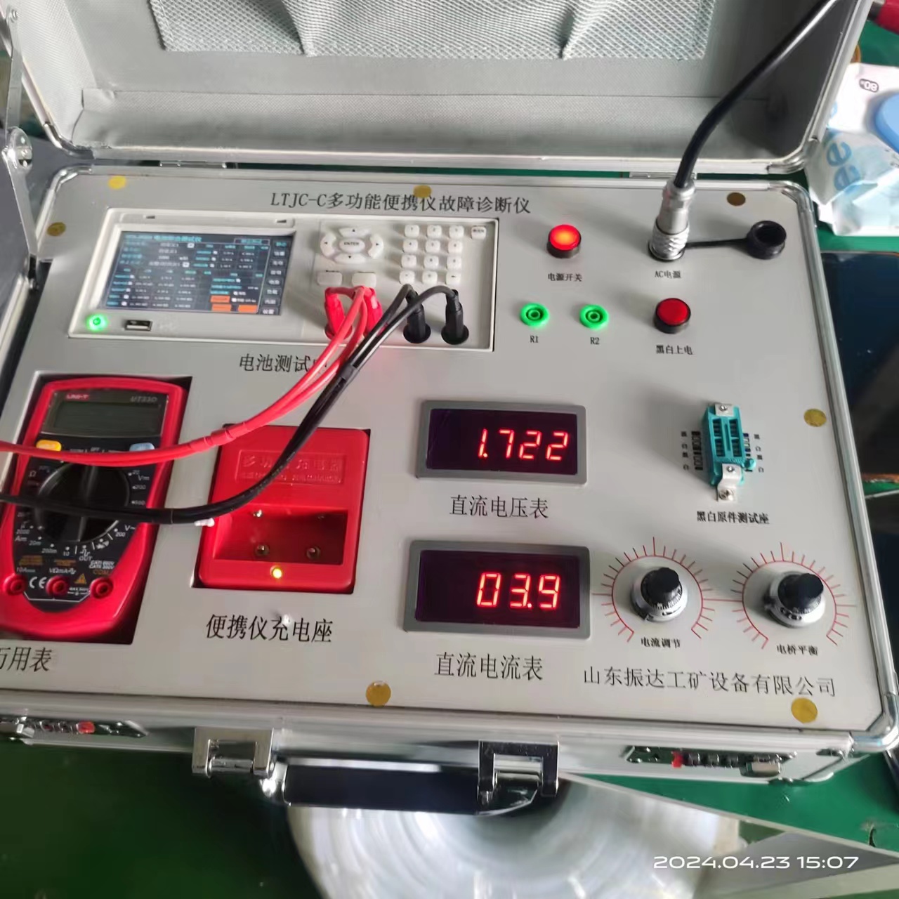 LTJC-C型多功能便携仪故障检测装置