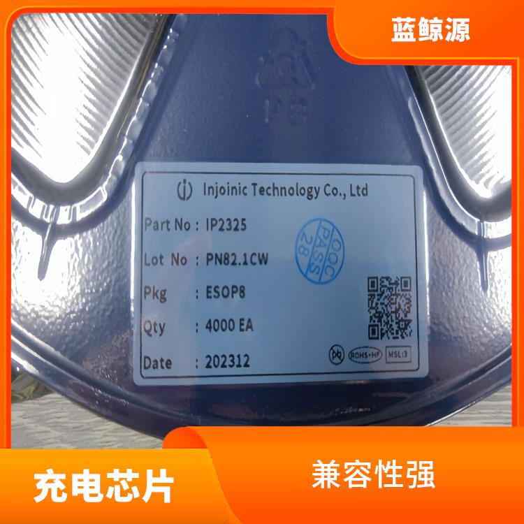 延长电池寿命 内置了多种保护功能 IP2325库存