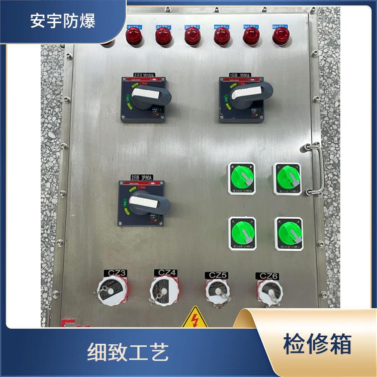 插拔式防爆检修箱 温州315A防爆插座箱壁挂式