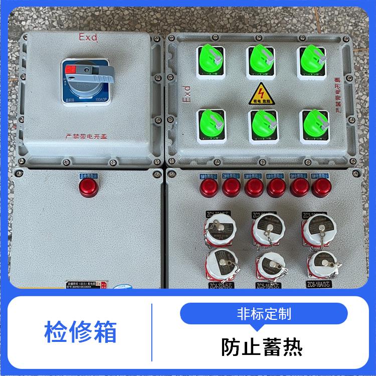 防爆检修箱 合肥不锈钢防爆检修插座箱