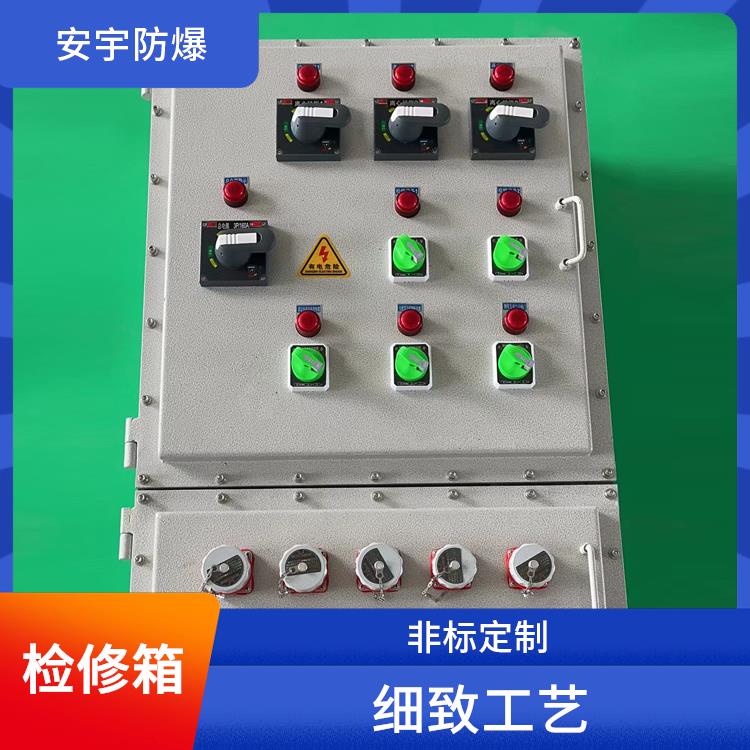 三相四线防爆检修箱 绍兴IIB级防爆检修插座箱