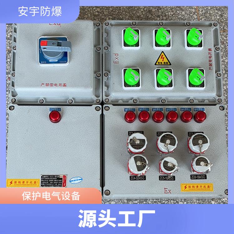 BXX防爆检修箱 绍兴双电源防爆插座箱