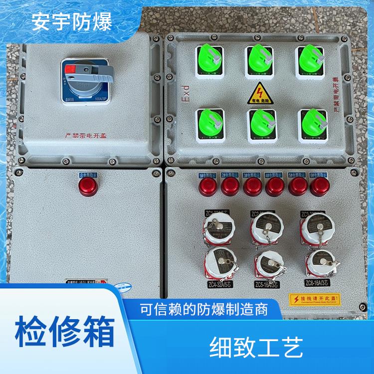 吊车防爆检修电源箱 西宁5芯防爆检修箱
