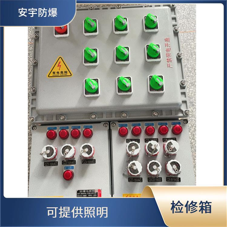 BXD51-K100A防爆动力配电箱 丽水双电源防爆插座箱