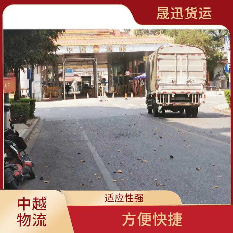 凭祥口岸越南转关业务 时效稳定 方便快捷 可靠性好