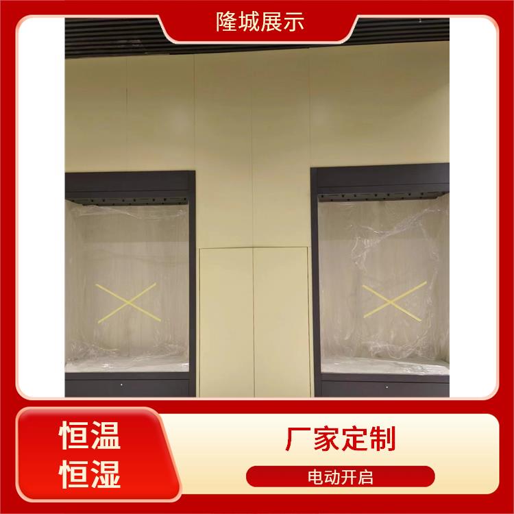 隆城展示 甘孜隆城博具博物馆展柜厂家 恒温恒湿