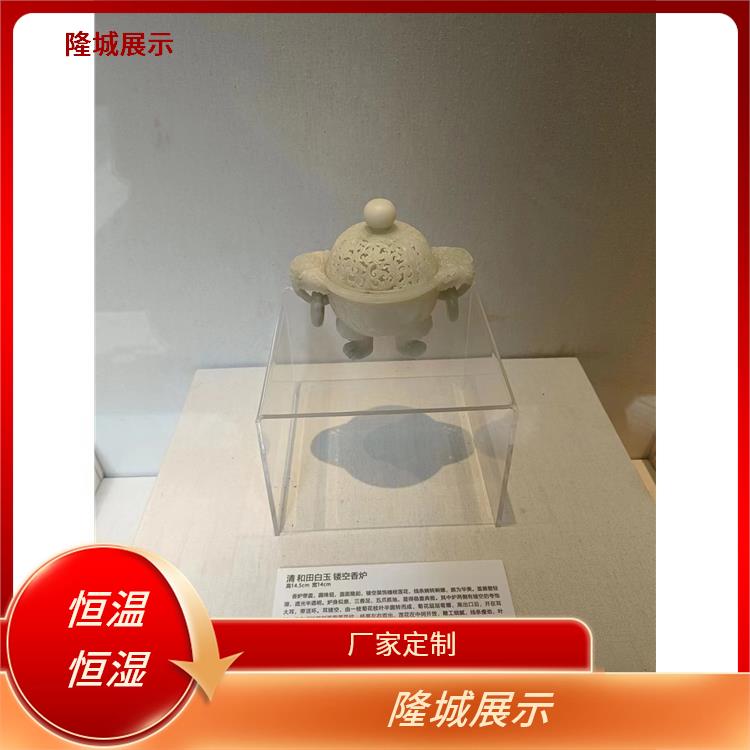 恒温恒湿 怒江隆城博具博物馆展柜公司 隆城展示