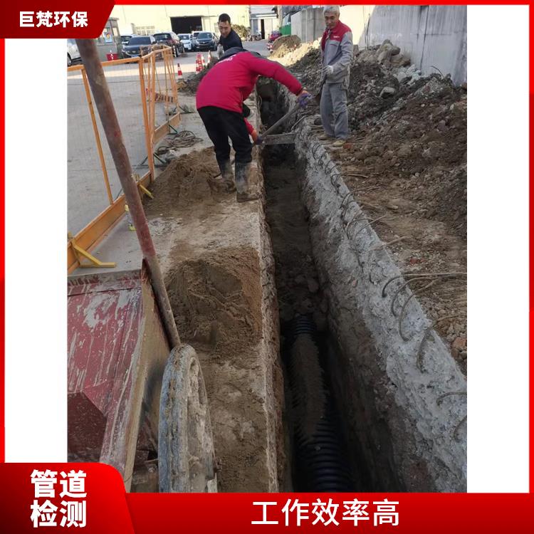 上海管道内窥摄像检测 管道整改 服务周到