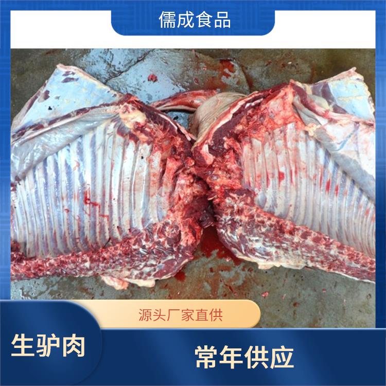 现杀毛驴肉 凉山批发生驴肉 厂家电话