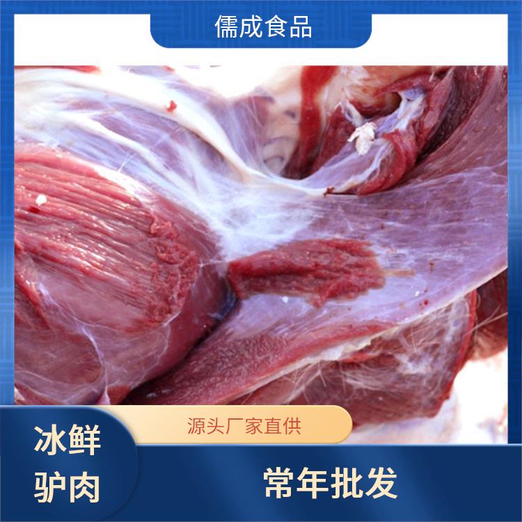 鲜驴肉 临沂批发驴肉 批发商