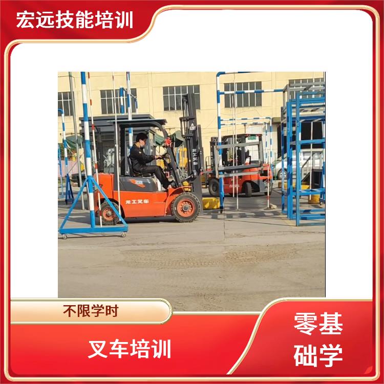 吴江市花港叉车培训零基础火热报名中