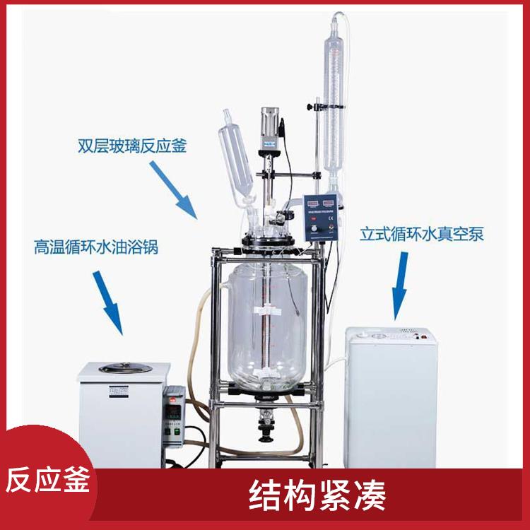 武汉双层玻璃反应釜 安全稳定 可做加热反应