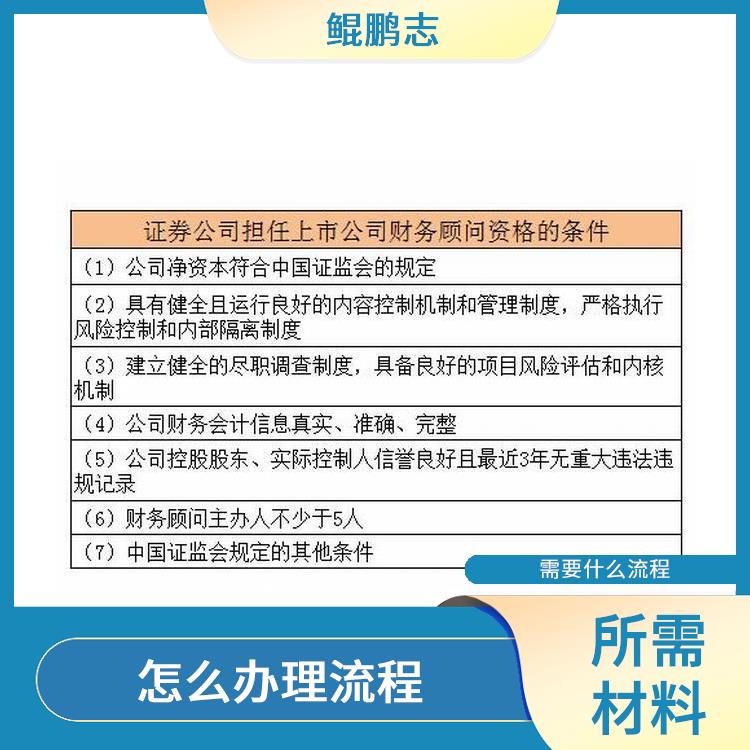 深圳华强北公司财务合规应该怎样操作 有什么要求