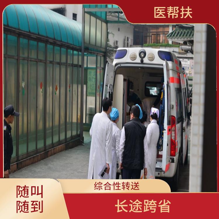 北京殡葬车出租收费标准 实用性高 租赁流程简单