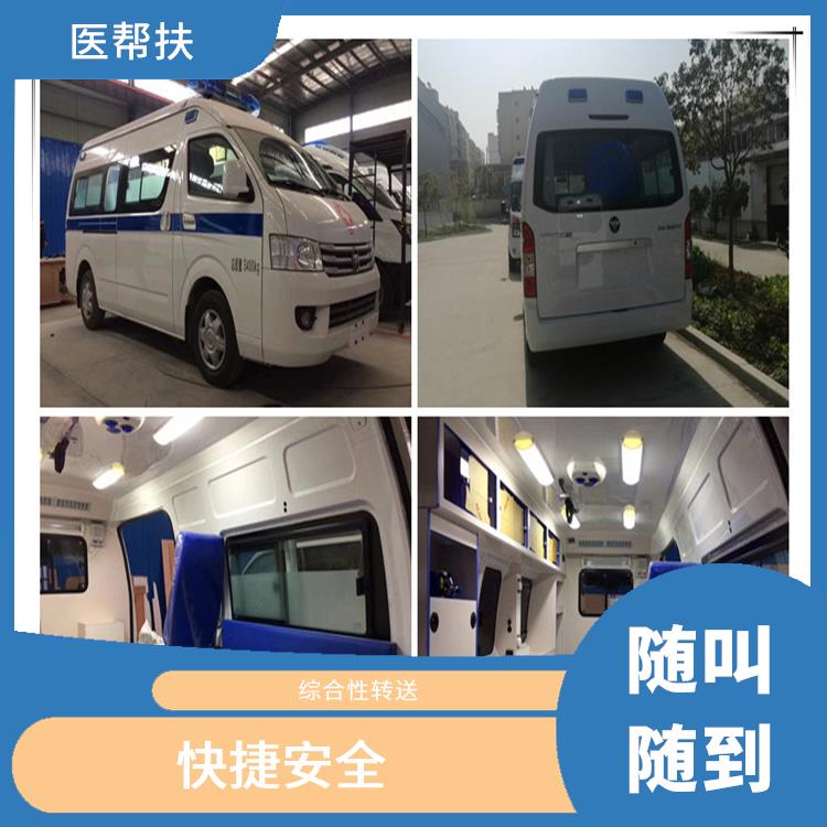 北京殡葬车出租收费标准 实用性高 租赁流程简单