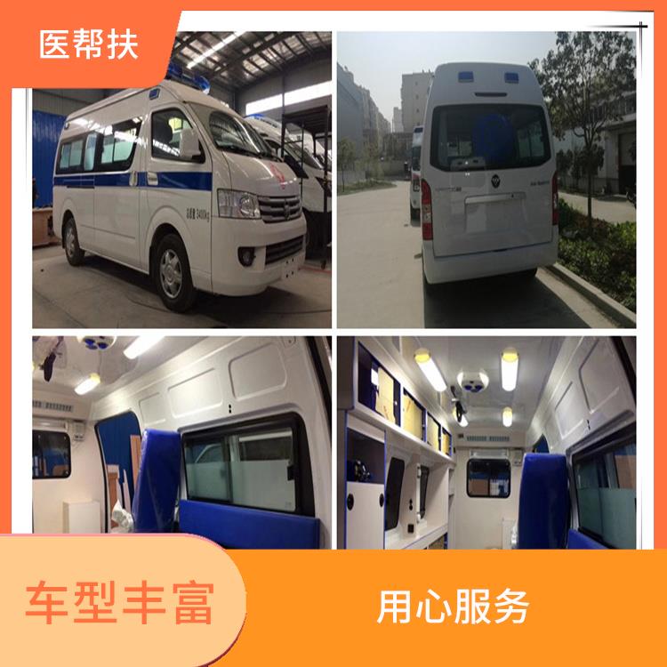 北京救护车出租收费标准 车型丰富 综合性转送
